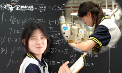 “天才少女”姜萍读中专没上高中因为偏科？村支书和老师回应