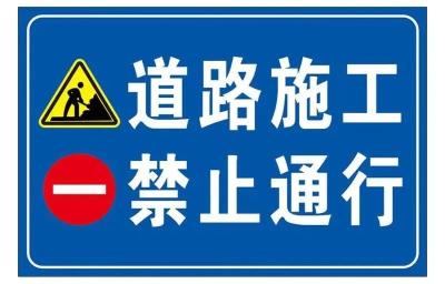 京港澳高速、武汉绕城高速施工！这些地方禁行