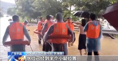 南方多地强降雨持续致多起灾情 各地多措并举应对