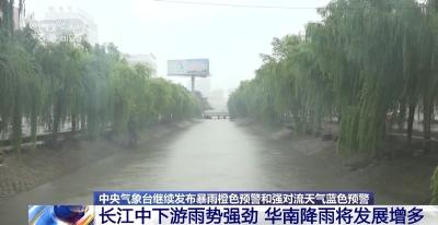 多预警发布！暴雨大暴雨集中在这些地方→