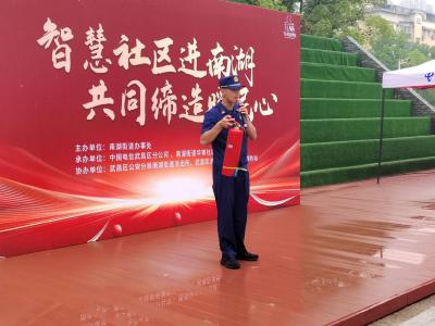 华锦社区开展综合消防演练 护航企业发展