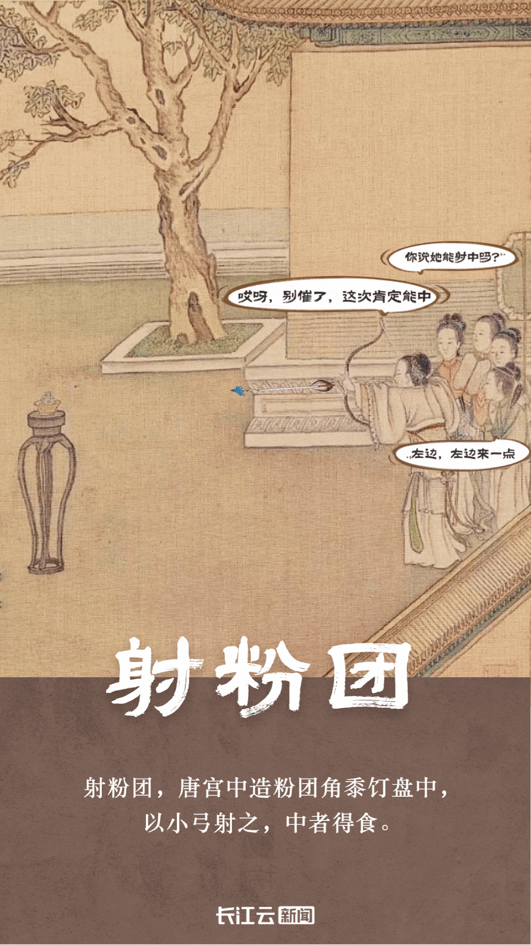 海报丨跟着古人过端午