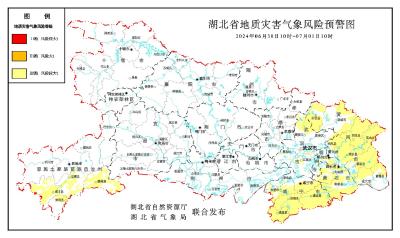 湖北发布新一轮地质灾害气象风险预警！这些地方请注意→