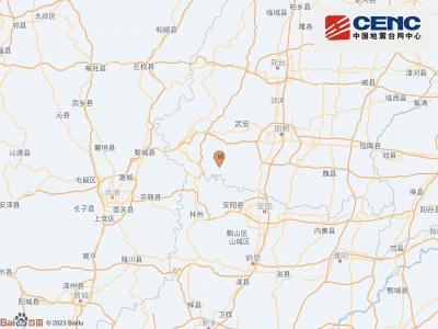 河北邯郸市磁县发生2.5级地震 震源深度10千米
