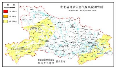 湖北发布新一轮地质灾害气象风险预警！这些地方请注意→