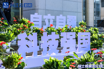 2023年度湖北省科学技术奖揭晓 339项（人）获奖
