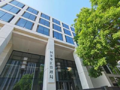 截至6月末 我国外汇储备规模32224亿美元