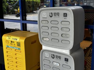 “将共享充电宝据为己有”有教程？商家呼吁：别把信任变漏洞