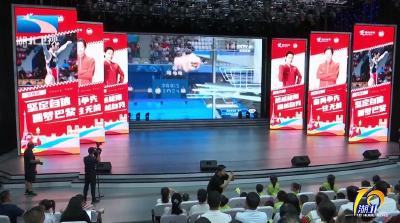燃情奥运 | 湖北首金诞生 昌雅妮携手队友勇夺女子双人三米板跳水冠军