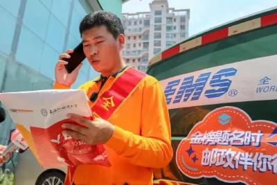 录取通知书什么时候发？查询、改址、代收……官方指南来了