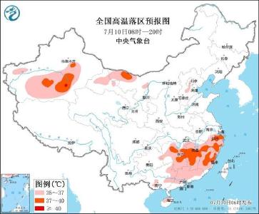 高温、暴雨双预警齐发 这些地区要注意