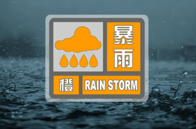 湖北发布暴雨橙色预警！武汉等地有大到暴雨