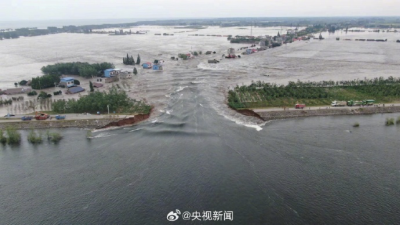 洞庭湖决堤口长约150米，已安全转移安置群众5755人
