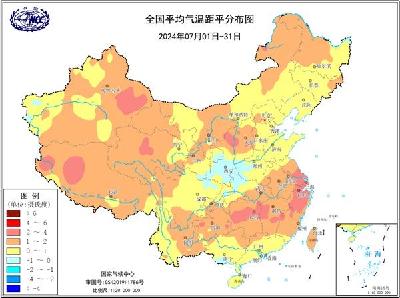 我国度过史上“最热7月” 8月江浙沪将成热力中心