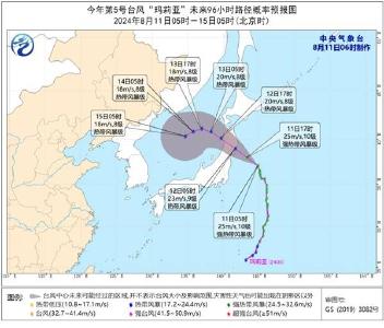 今年第5号台风“玛莉亚”将继续向日本本州岛东部沿海靠近