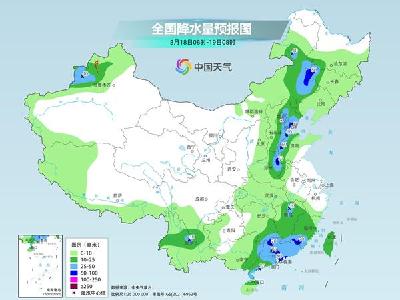 多雨周末！北方新一轮降雨来袭 南方分散性强降雨持续