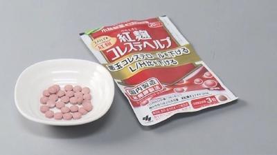 日本小林制药开始受理问题保健品受害者赔偿申请