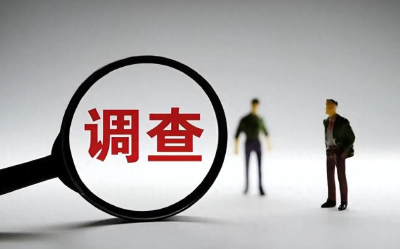 民政部派驻儿慈会工作组：正在对网传相关问题开展调查