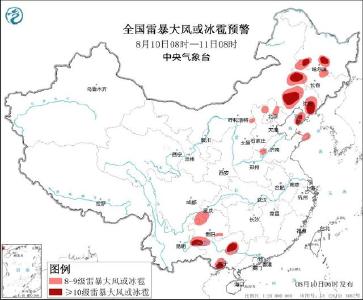 中央气象台三预警齐发！湖北江苏浙江江西等局地可达40℃以上