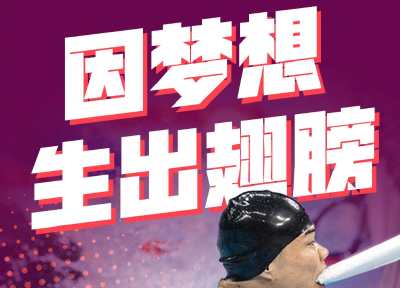 历届残奥赛场震撼心灵的瞬间，致敬每一位不屈的勇者！