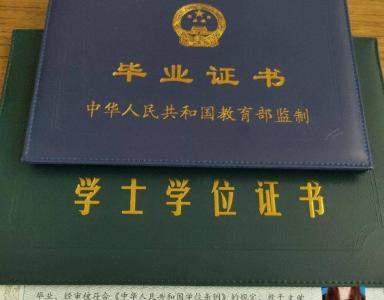 寄丢毕业证书就只赔3倍运费？法院：毕业证包含特定精神利益