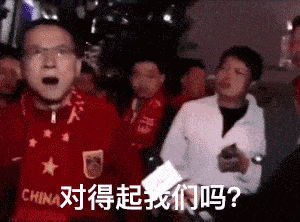 今天，他们再也忍不了了！