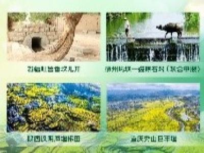 中国新添4处世界灌溉工程遗产