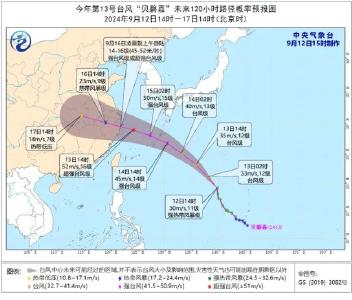 台风“贝碧嘉”预计15日前后进入我国东海 最新研判→