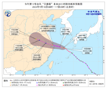 台风“贝碧嘉”即将登陆！湖北前往江浙沪部分航班、列车受到影响