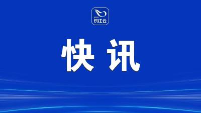 中日双方就福岛第一核电站核污染水排海问题达成共识