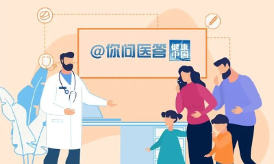 如何应对秋季常见皮肤问题？丨你问医答