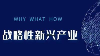 前7个月央企战略性新兴产业完成投资超1万亿元