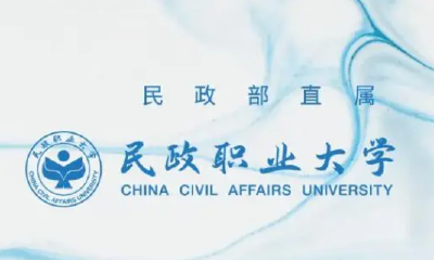 新大学揭牌！我国首个婚姻类职业本科招生