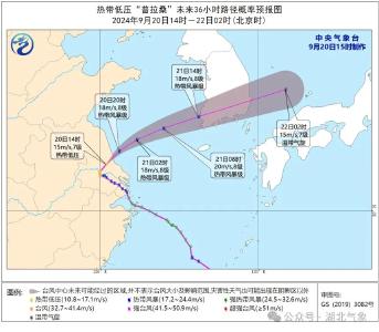 大风+降温！就在今晚，湖北天气大转折......