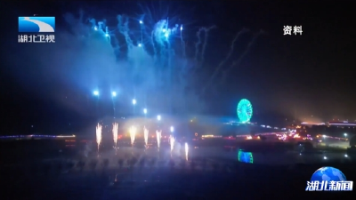 聚焦长江文化艺术季 | 水陆空齐发 上演最炫长江秀