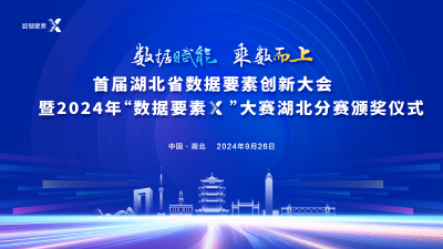 9月26日！数据“未来号”即刻起航，快带上你的航票，出发！