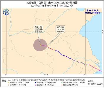 “贝碧嘉”移入河南境内 南海热带低压向偏西方向移动