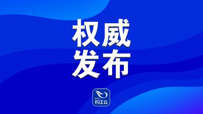 法定退休年龄逐步延迟到男职工63周岁女职工55周岁、58周岁！全国人大常委会关于实施渐进式延迟法定退休年龄的决定