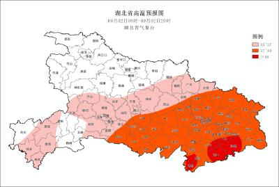湖北省气象台发布高温橙色预警