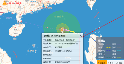 台风“摩羯”加强为超强台风级 中央气象台再发台风红色预警