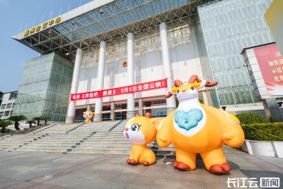 9月5日全国公映！电影《奔跑吧，麋鹿》全国首映礼在荆州举行