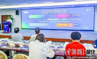 中国新闻网关注：2024武汉体育金秋消费季火热来袭