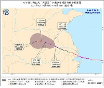 台风蓝色预警！“贝碧嘉”移入安徽境内 已减弱为热带风暴