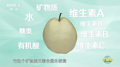 “一梨润三秋”！秋天吃梨有啥讲究？这3种吃法快收藏 