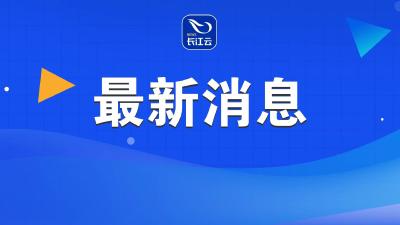 青海民和县强降雨引发山体滑坡 一民房被冲毁致3死1伤