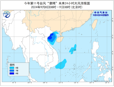 “摩羯”强度明显减弱 中央气象台解除台风黄色预警