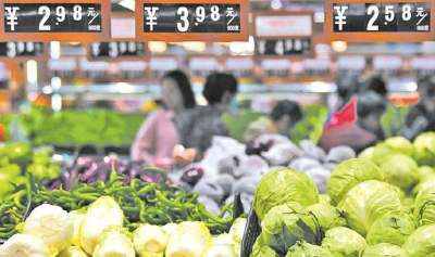 国家统计局：今年9月份居民消费价格同比上涨0.4%