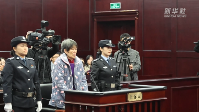 余华英拐卖儿童案重审一审今日将宣判