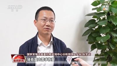 经济数据三季报持续发布 释放了哪些信号？一文了解