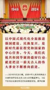 清澈的爱只为中国｜我们